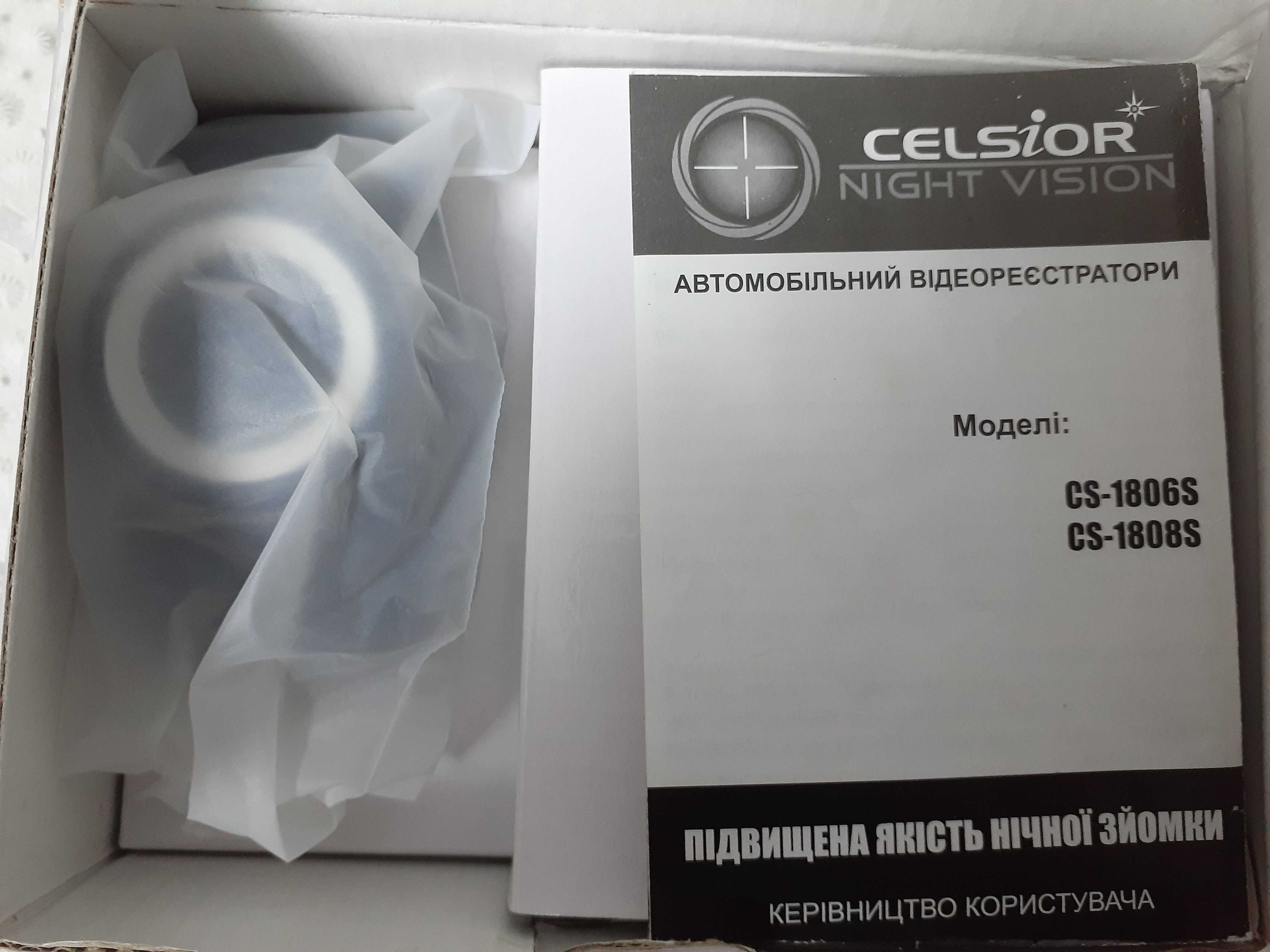 новый видеорегистратор Celsior DVR CS-1906S,с улучшеной ночной сьёмкой