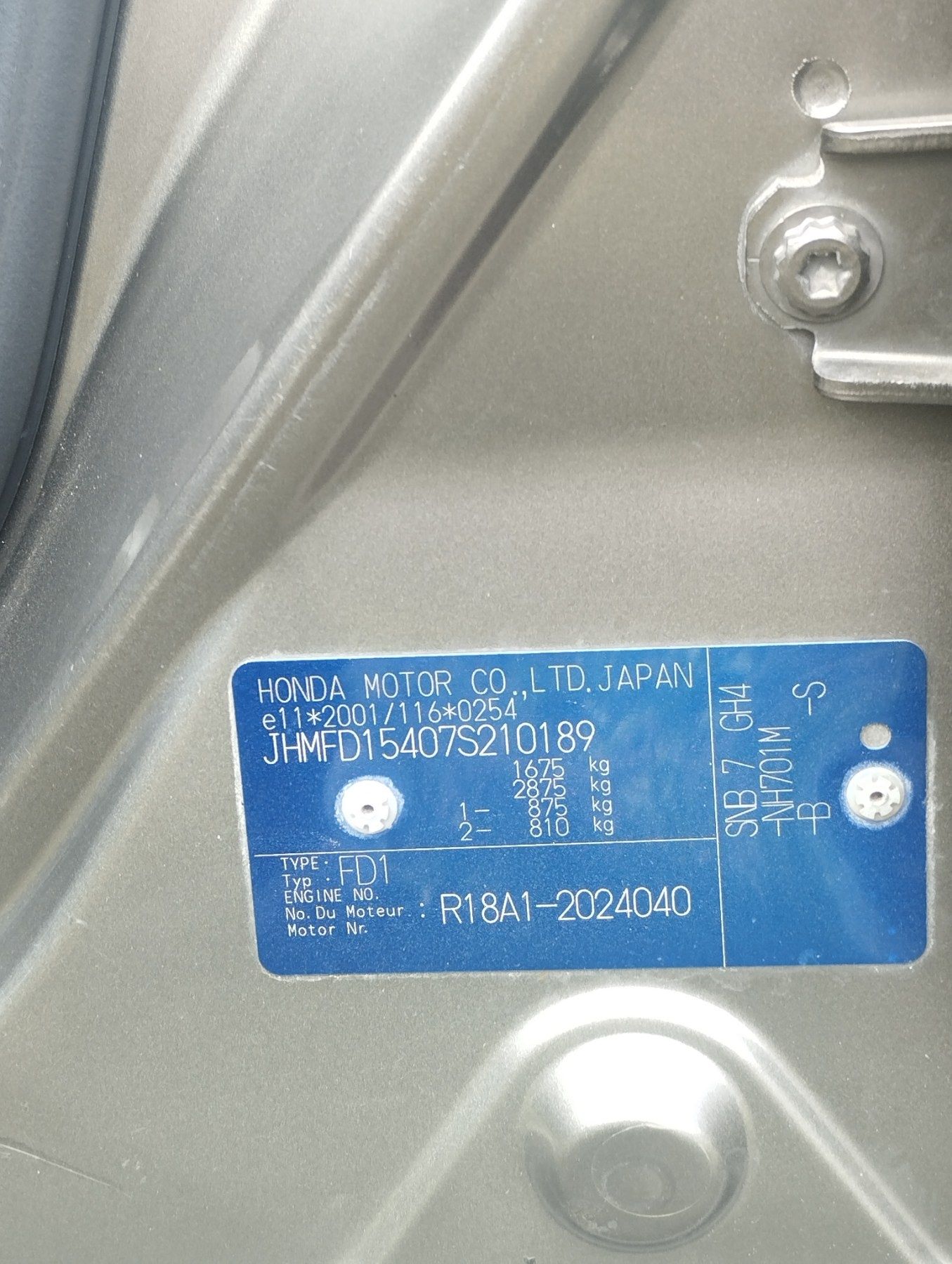Продам Honda Civic 4D, 2007г. 1.8.