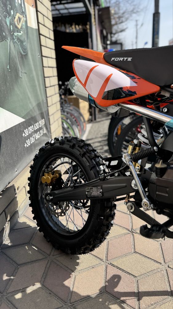 Пітбайк бензиновий FORTE GS05A