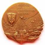 Medalha de Bronze de Matosinhos Barcos de Pesca Farol Porto de Leixões