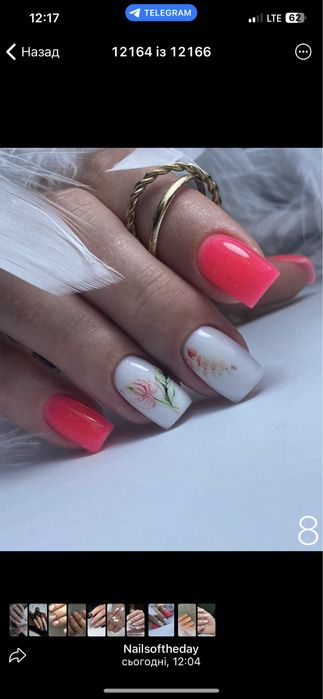 Пропоную послуги манікюр і педикюр , нарощення нігтів
