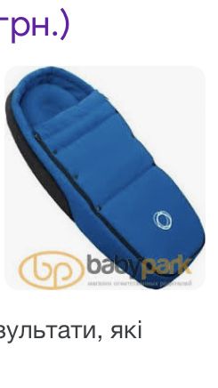 Bugaboo люлька переноска bee5 нова