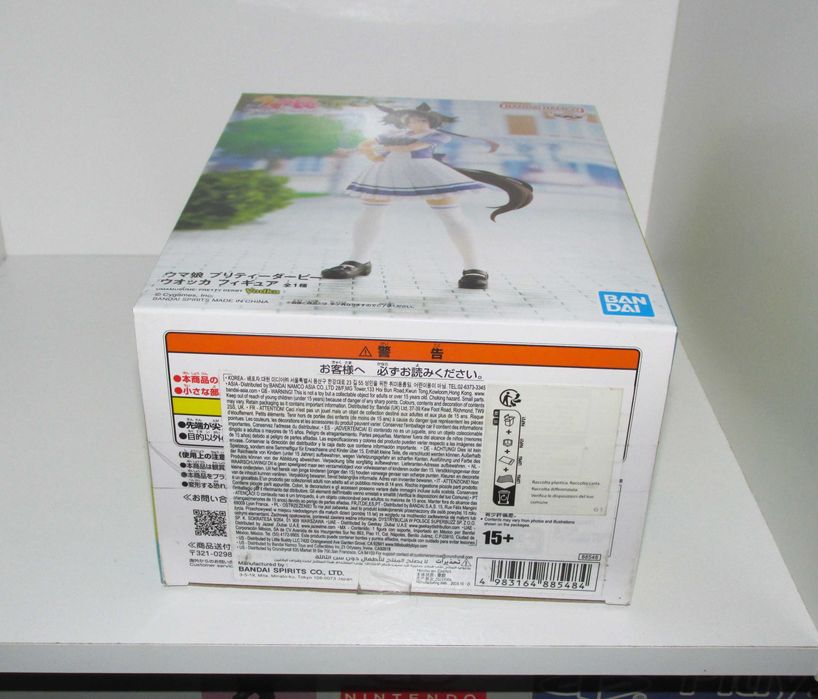 Umamusume: Pretty Derby Vodka - Cygames