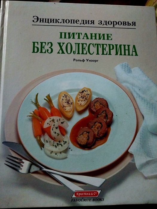 Книги по кулинарии. Комплект.