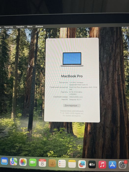 MacBook pro 13 2019 тачбар