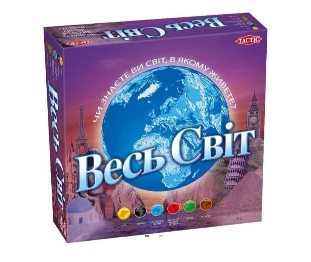 Гра Вікторина 《Весь Світ》tactic