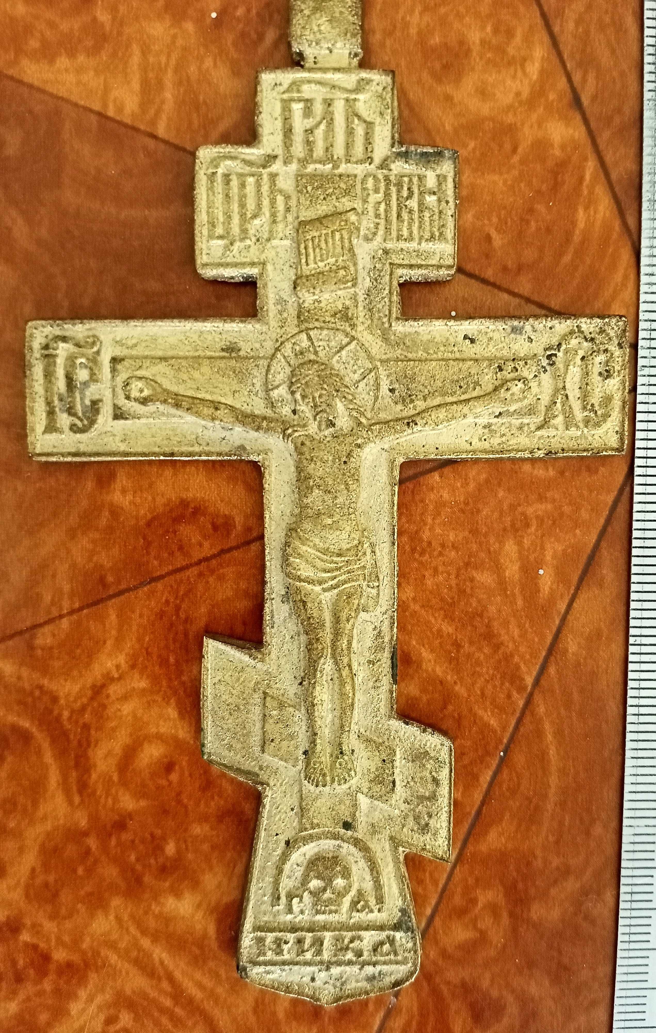 Крест православный, бронзовый.