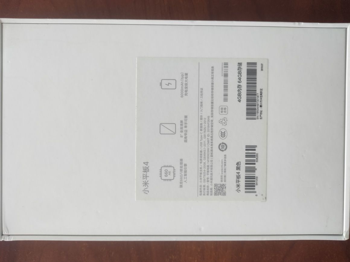 Планшет Xiaomi MiPad 4  4/64