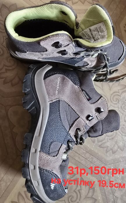 Черевики демісезонні для хлопчиків