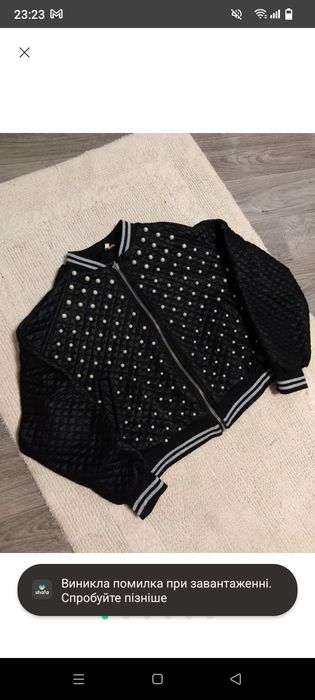 Жіночий бомпер осінь