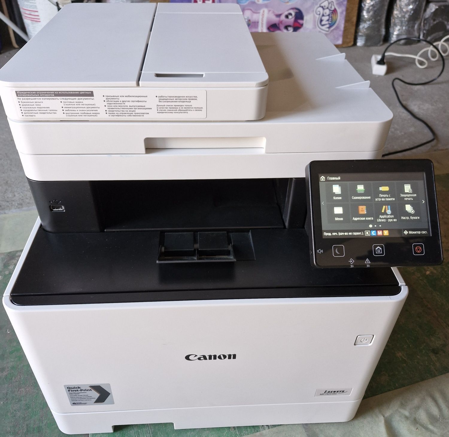 Кольоровий лазерний принтер (БФП) Canon mf742cdw
