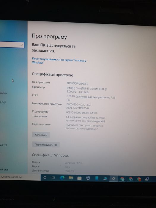 Lenovo ThinkPad W530