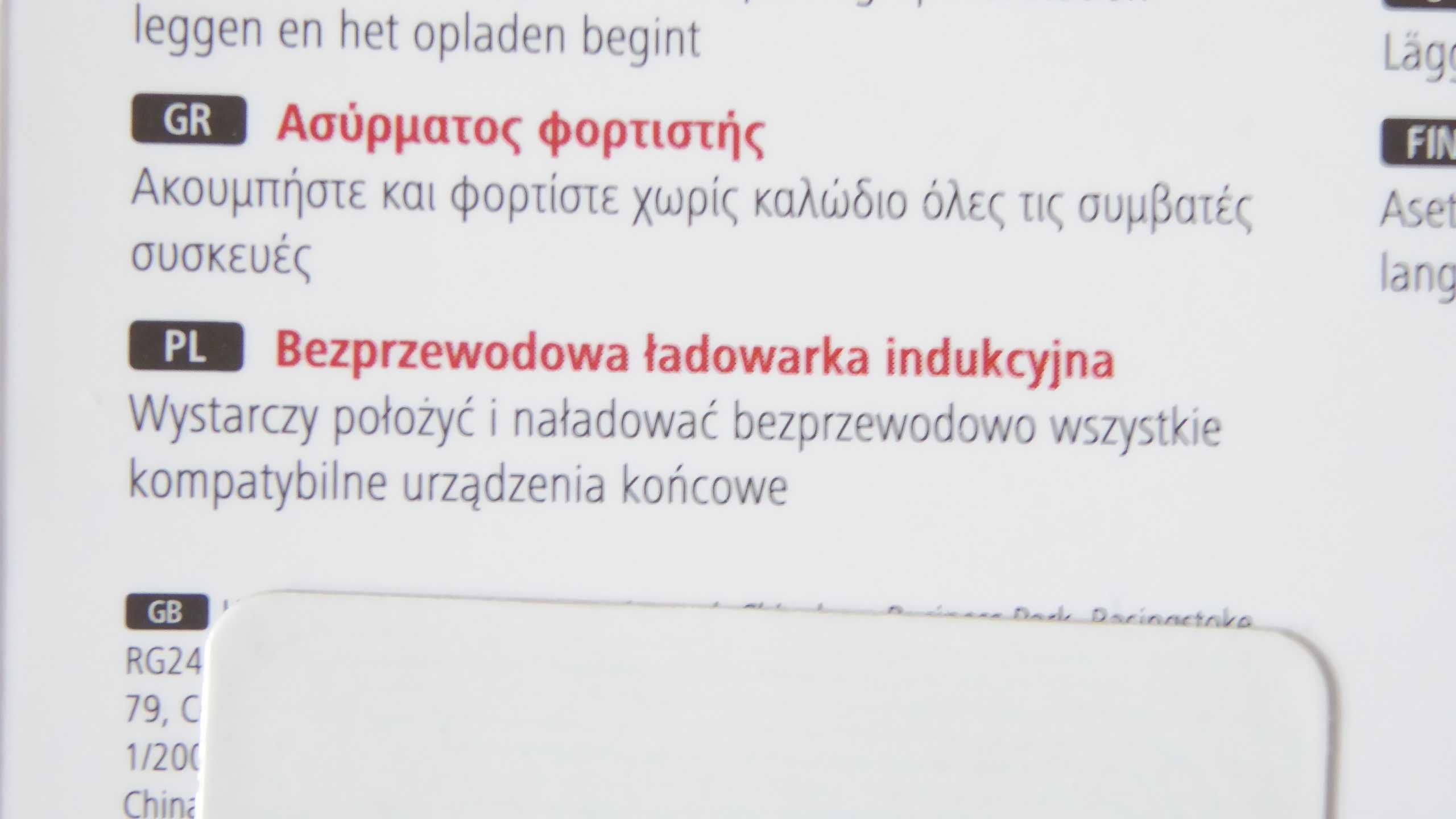 Nowa bezprzewodowa ładowarka indukcyjna HAMA 10W.