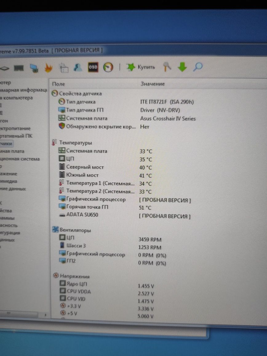Phenom x6 1090t+Asus formula+4gb ddr3