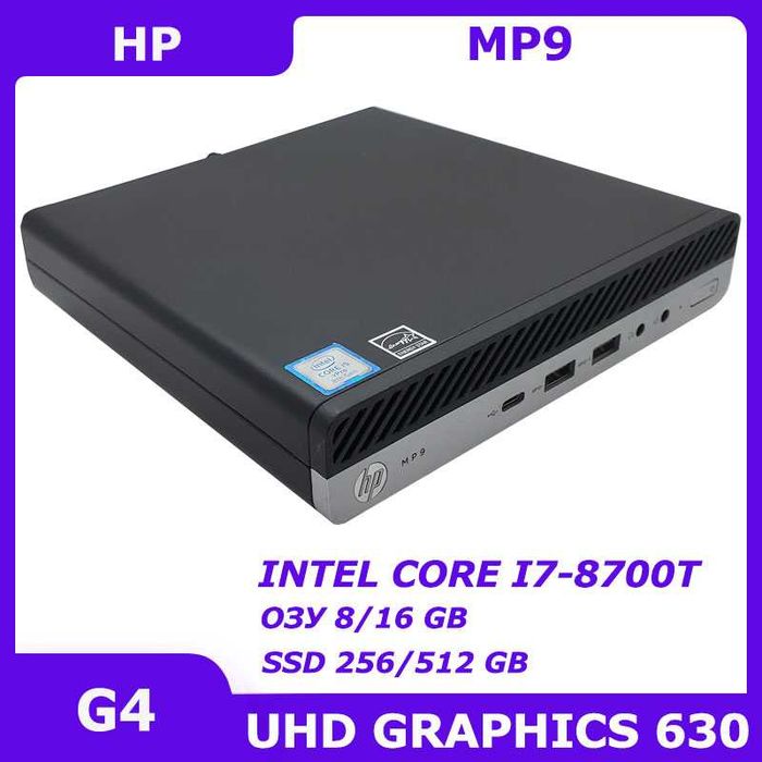HP MP9 G4 i7-8700T 8/256GB DP-HDMI DisplayPort VGA WiFi+BT (1521)