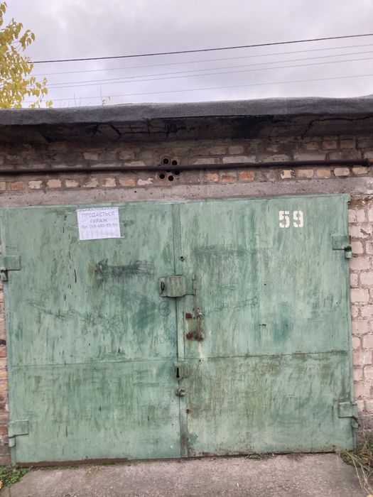 Гараж,  сухий смотрова яма ,