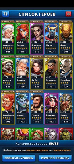 Імперія пазлів продаж