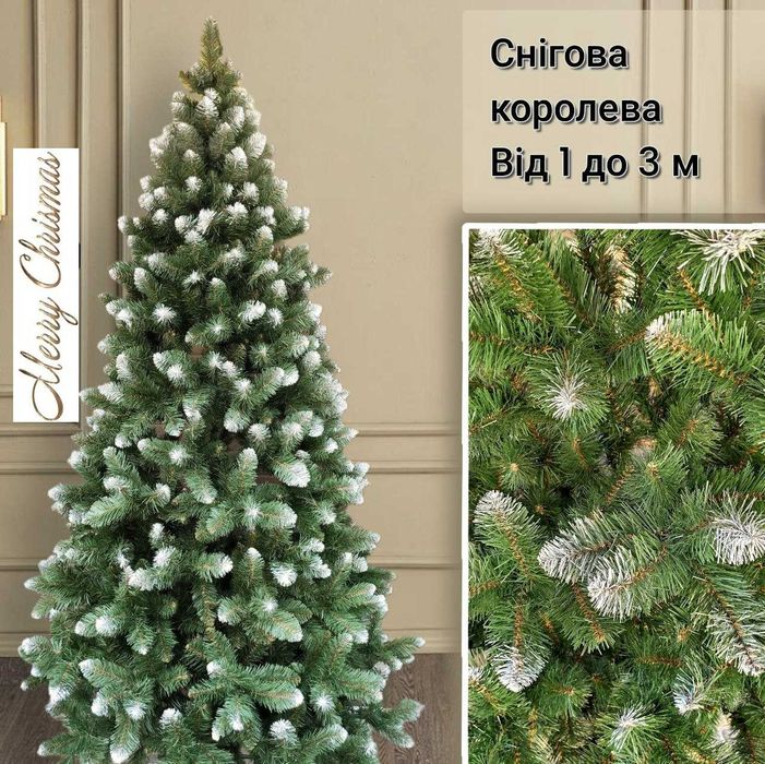 Ялинка Смерека ель ель елка ёлка Снігова Королева Снежная Королева 2.2