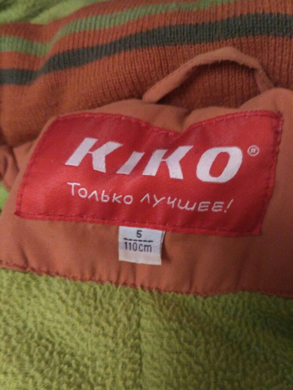 Продам зимний комплект