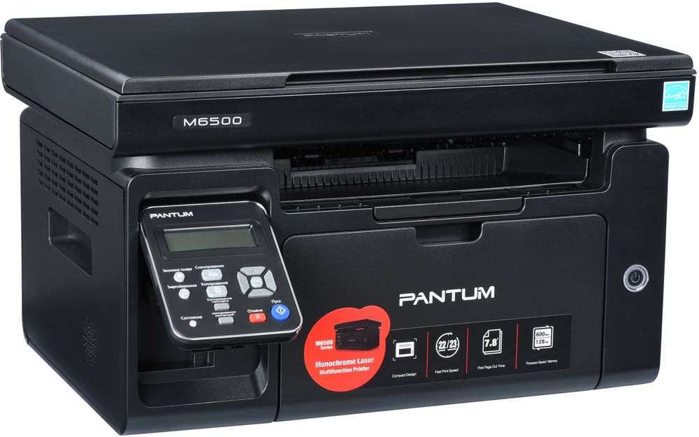 Принтер Pantum m6500