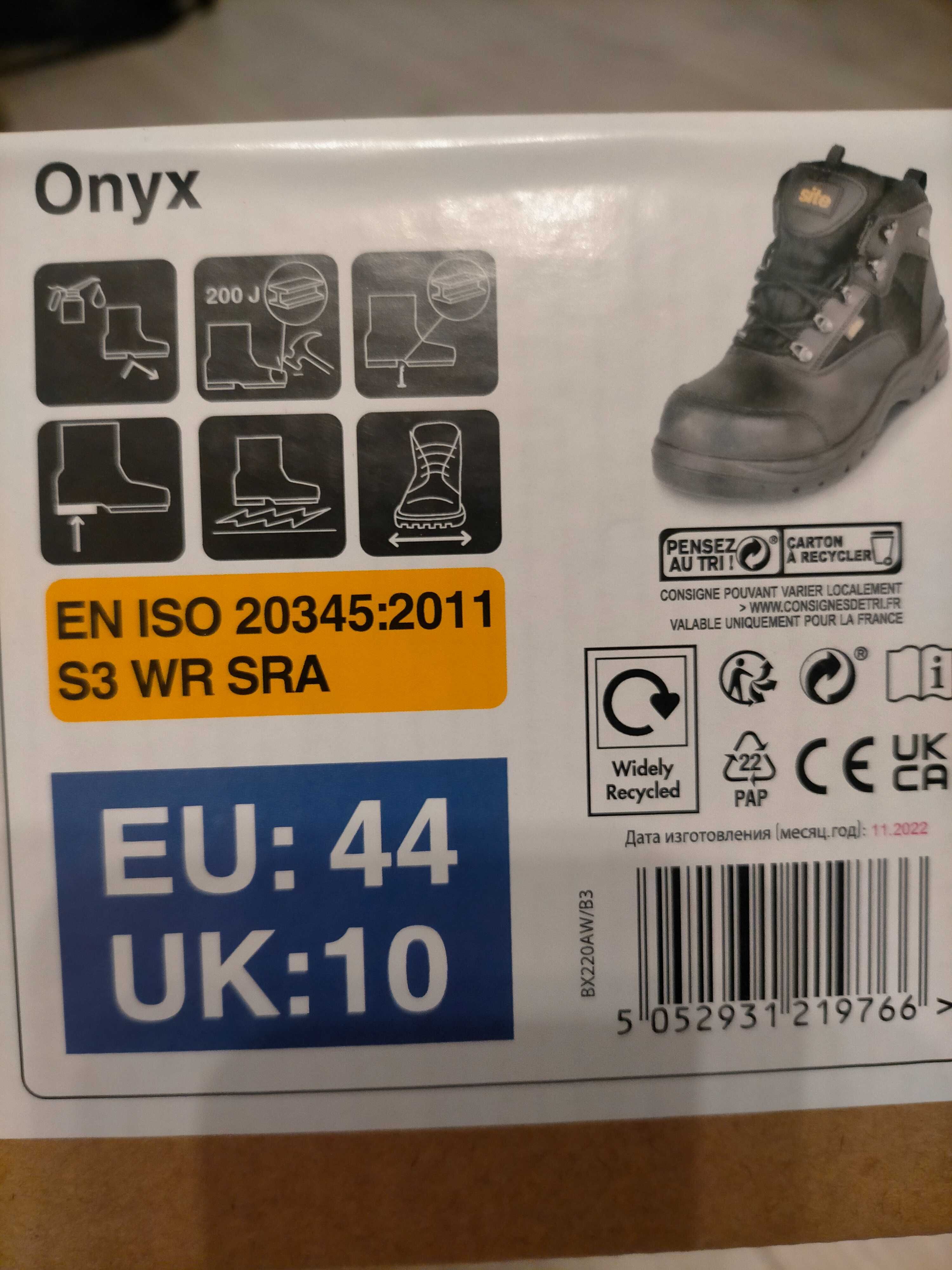 buty robocze S3 rozmiar 44