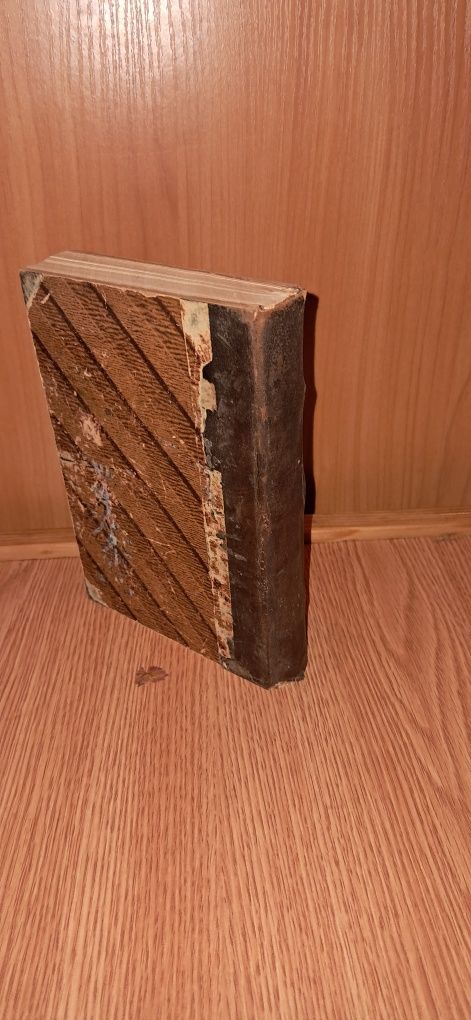 1896 полонський антикварні книги