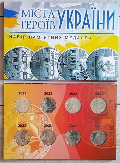 Лось Рись Лелека Кохання Борщ Захисниці Мова Калина Державні символи