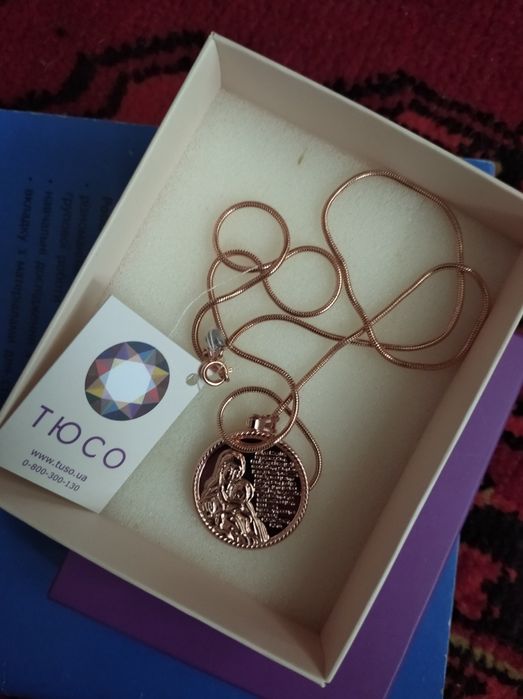 Ювелірний комплект