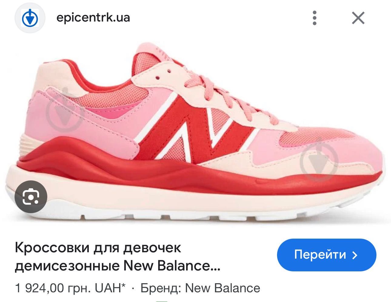 Оригинал new balance