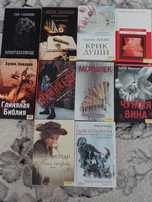 Художні книг   .