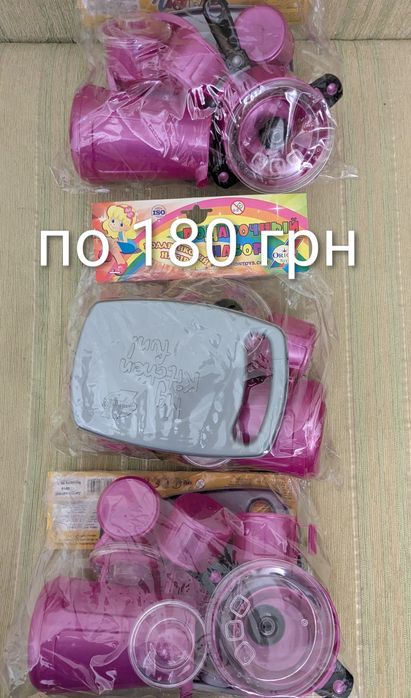 Дитяча посудка іграшкова набори посуду для гри, іграшковий посуд