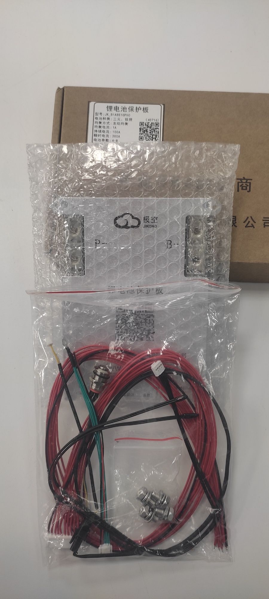 Lifepo4 BMS JK B1A8S10PHC 100А(200A)  + кнопка + can шина + обігрів