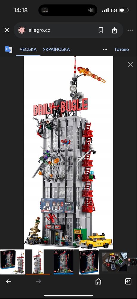 Lego Spider man новий