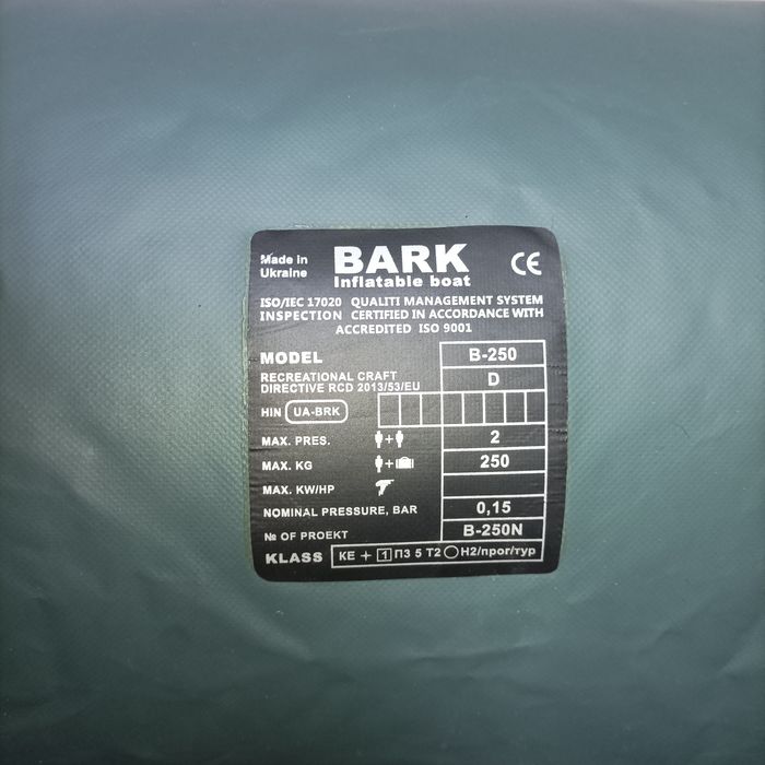 Лодка Bark использовалась 4 раза