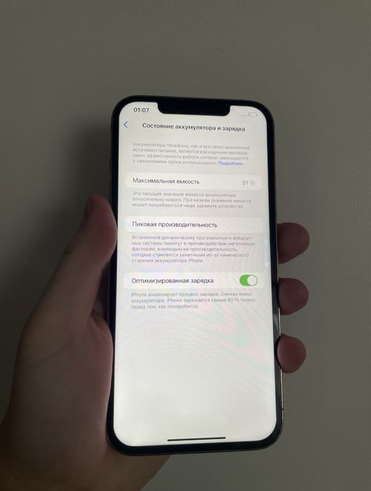 Продам iphone 12 pro max 128 rsim (айфон 12 про макс 128)