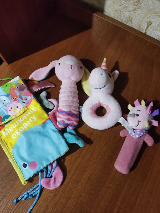 Іграшки для малят