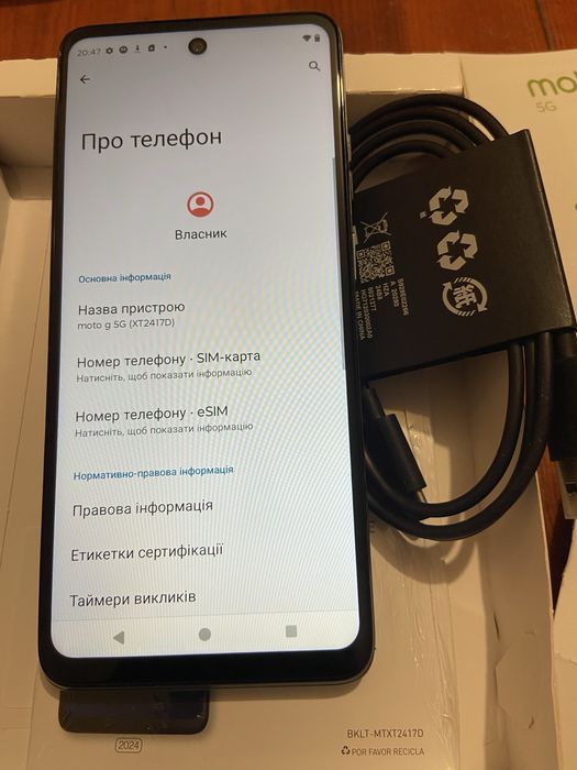 Моторола g 5g XT2417D із США розблокований під любого оператора