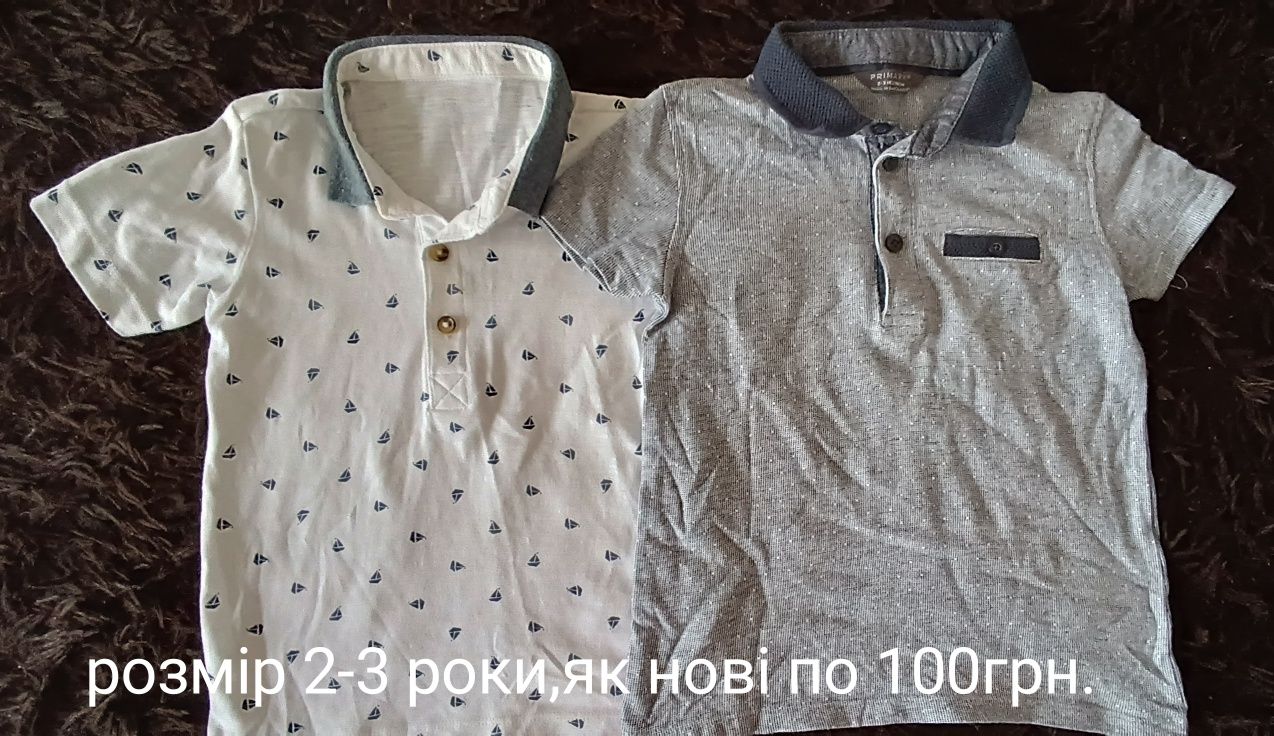 Продам футболки,рубашки