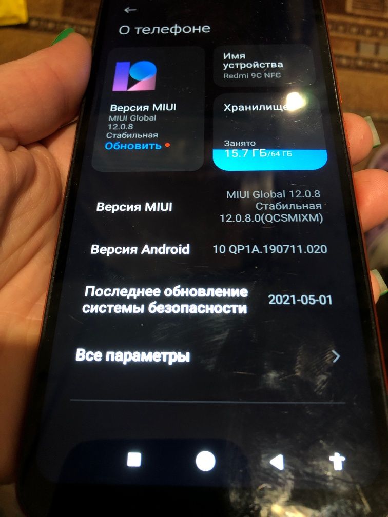 Продам редмі с 9