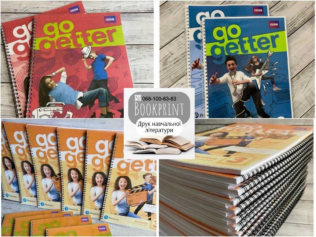 Go Getter 1, 2, 3, 4 КНИГА+ЗОШИТ