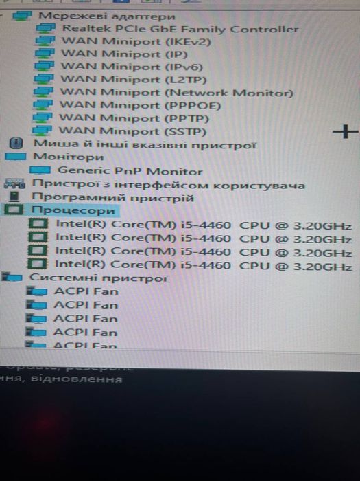 ПК Ігровий комп'ютер MSI монітор Asus