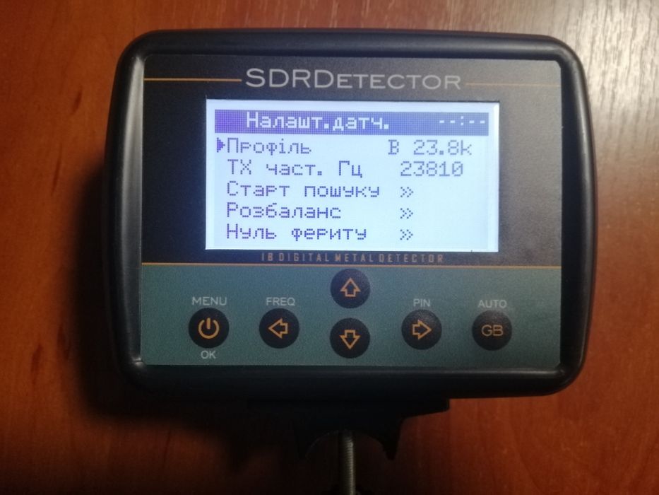 SDRDetector під замовлення (блок керування)
