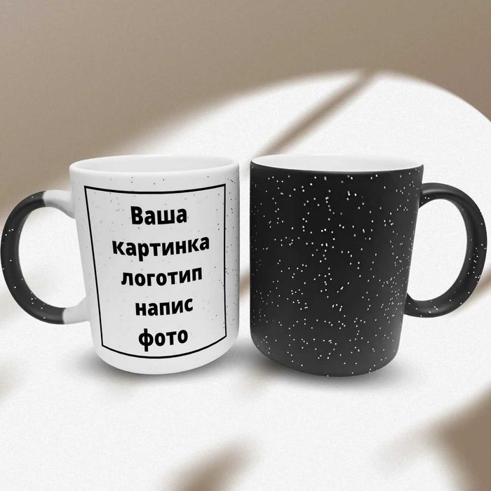 Чашка з Вашим фото, друк на чашках, ваш принт, фото, напис