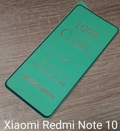 Защитное стекло/пленка для Xiaomi Redmi Note 10