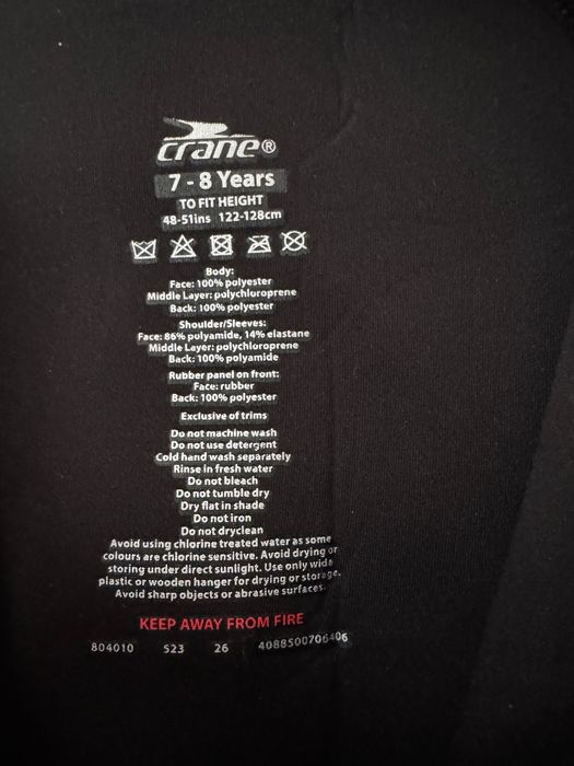 Гідрокостюми дитячі та дорослі