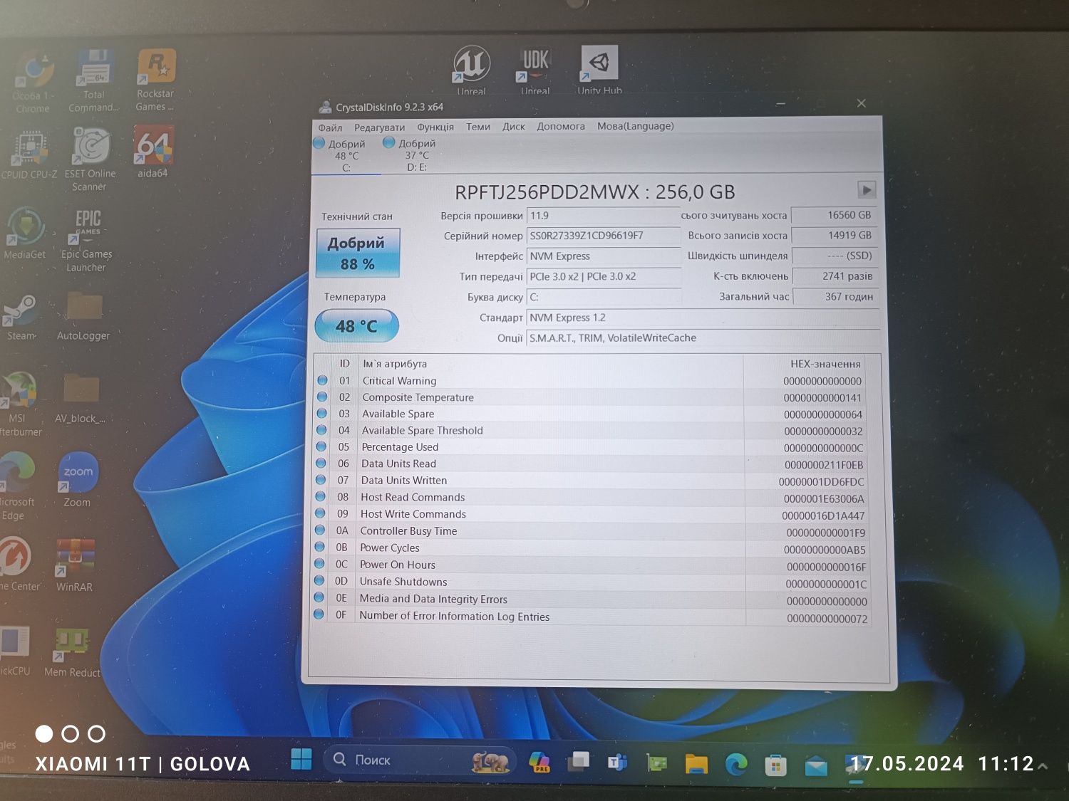 Продам игровой ноутбук Lenovo L340 Gaming gtx 1650