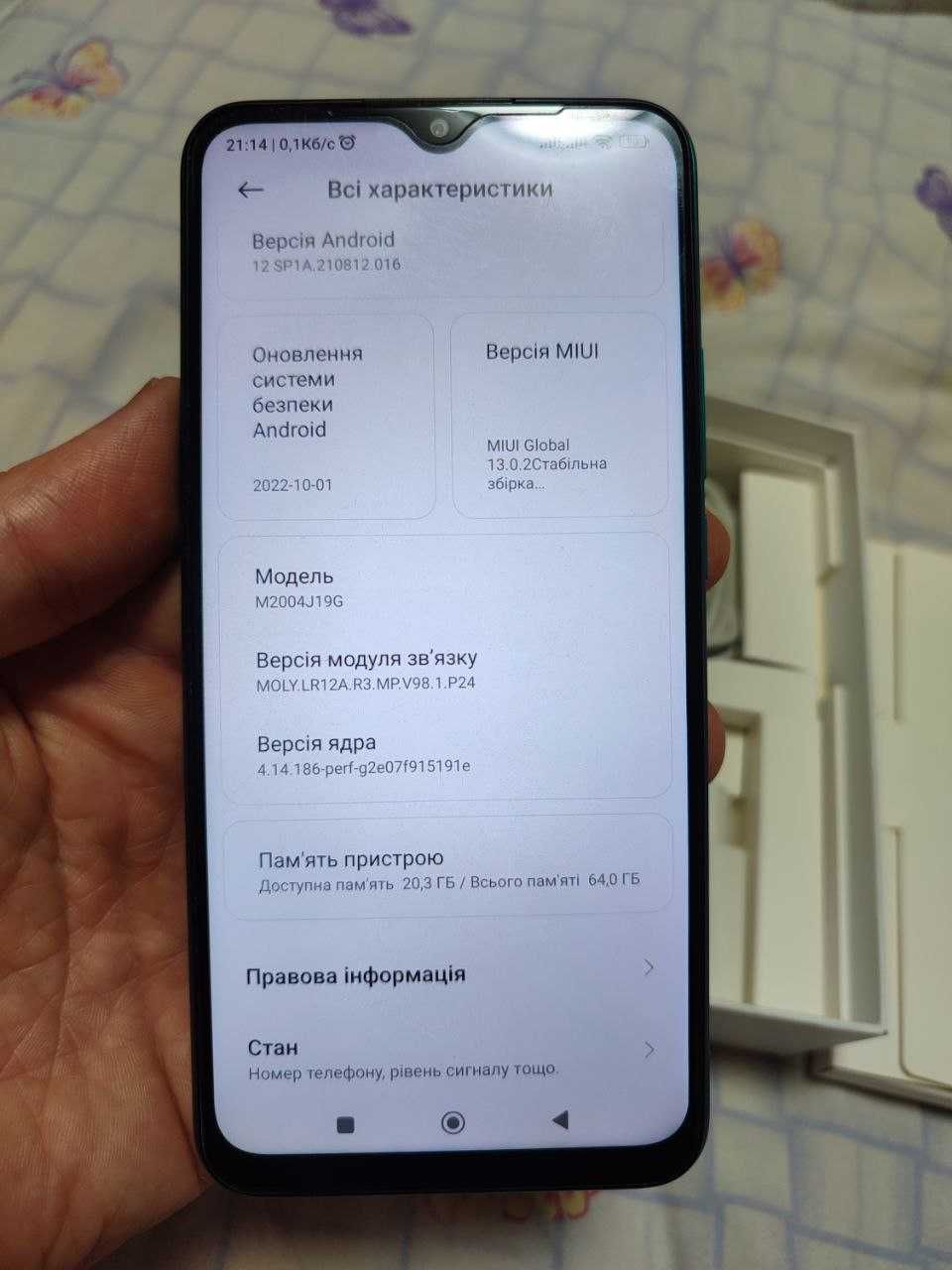 Xiaomi Redmi 9 4/64GB Ocean Green