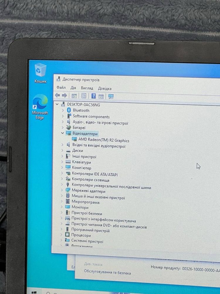 Ноутбук HP / AMD E2-9000e / 4 ГБ / HDD 697 ГБ / Radeon R2 / 17.3”
