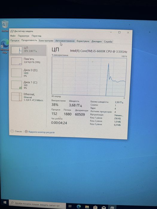Продаю компʼютер i5-6600k rx460 4gb