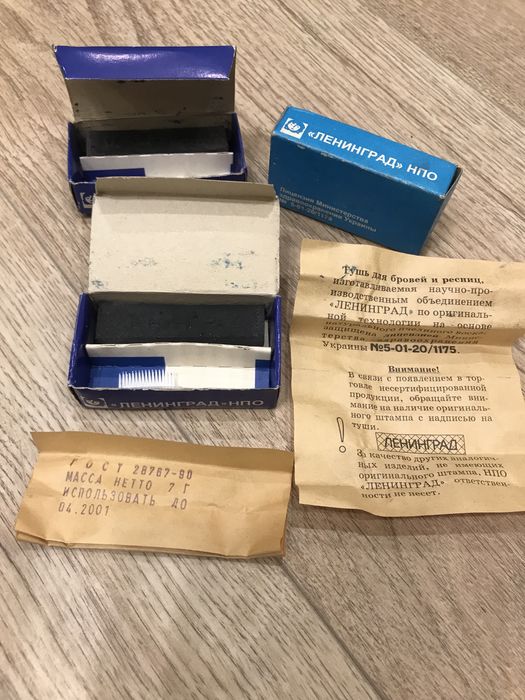 Тушь для ресниц Ленинград косметика СРСР